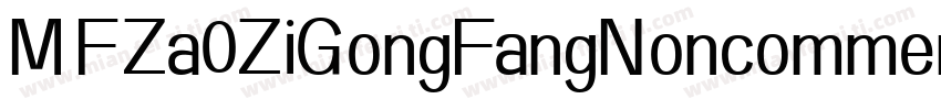 MFZa0ZiGongFangNoncommercial Bold字体转换